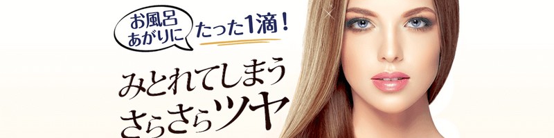 �􂢗����Ȃ��w�A�I�C���A�j�l�C�N���T�C�g